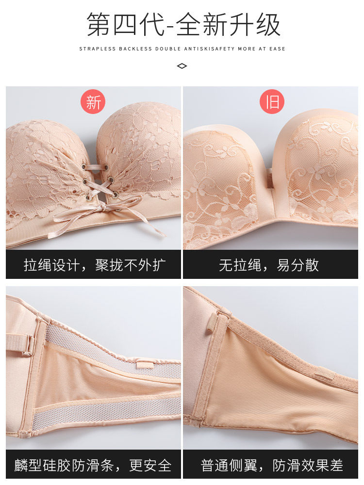 Fair - Strapless bh zonder beugel