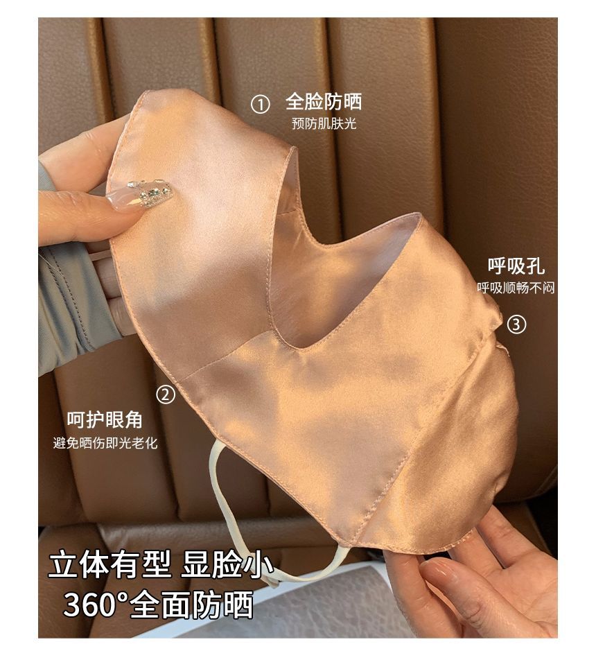 Pompabee - Effen zonbeschermend gezichtsmasker
