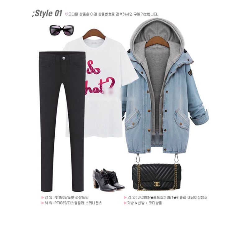 Frigga - Set: vest met capuchon + spijkerjack