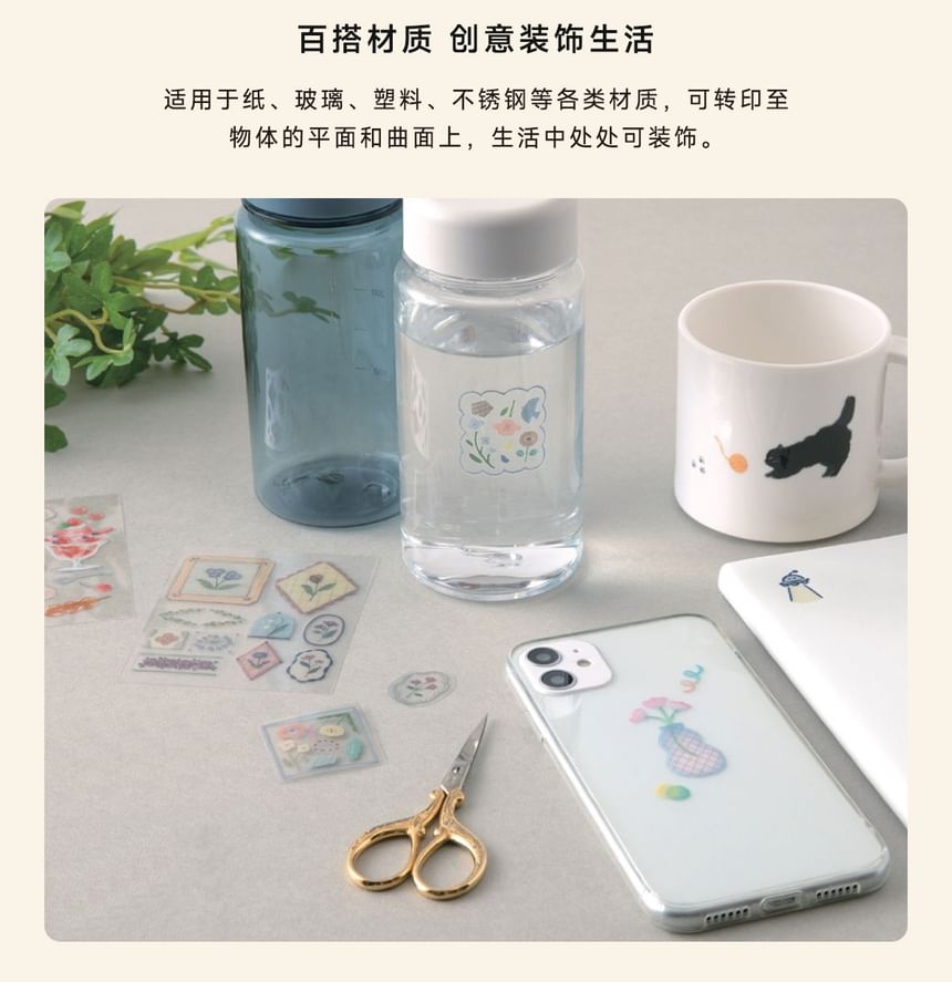 MIDORI JAPAN - Cartoon Transfer Sticker (Diverse ontwerpen)