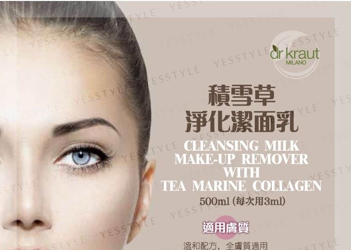 dr kraut - Reinigingsmelk Make-up Remover met Marine Collageen