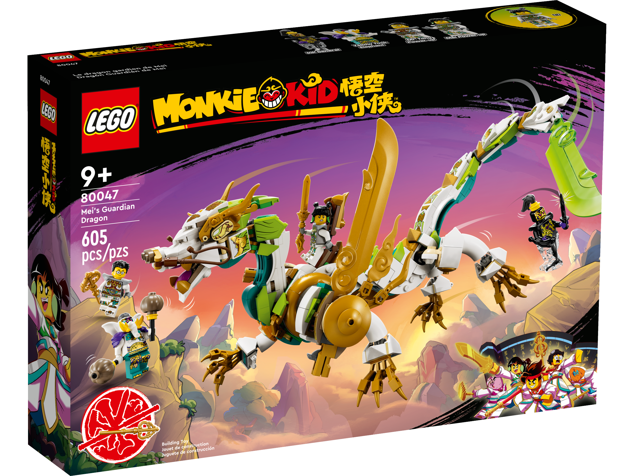 Dragão Guardião de Mei 80047