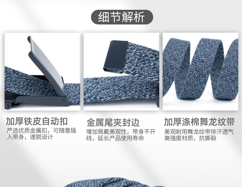 OKONKWO - Melange Web Belt