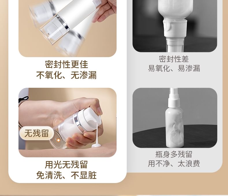 Puremantis - Reis Airless Pomp Fles (Diverse Ontwerpen) / Set