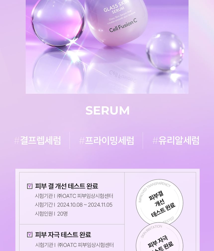 Cell Fusion C - Glazen Huidserum