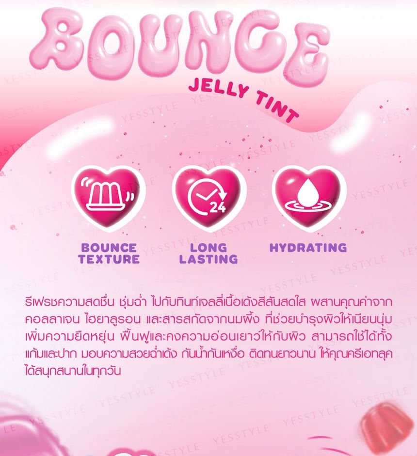 Cathy Doll - Bounce Jelly Tint