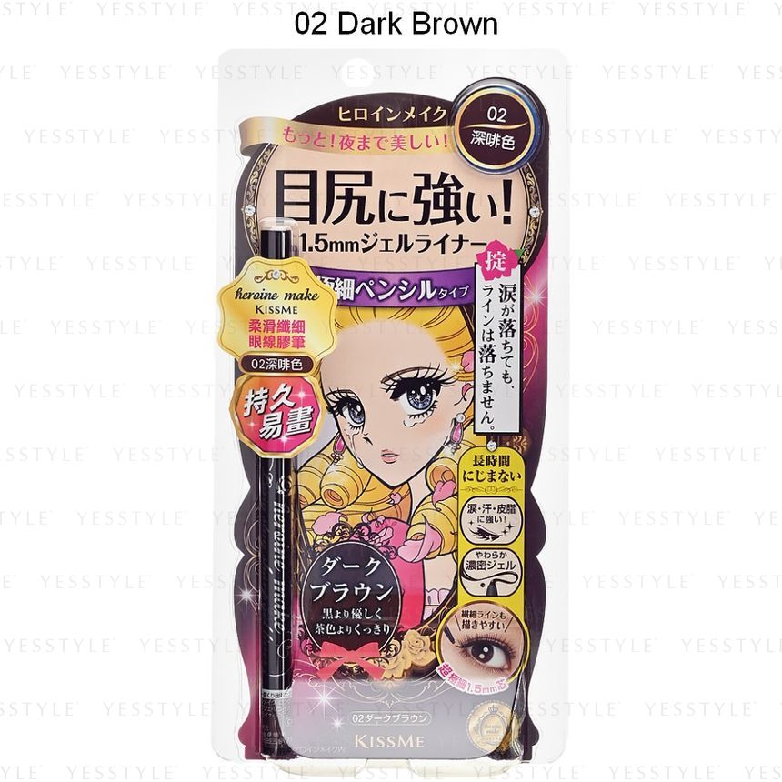 ISEHAN - Kiss Me Heroine Make Long Stay Sharp Gel Liner