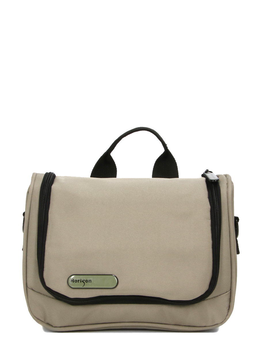 Vanity case Horizon Story 26 cm