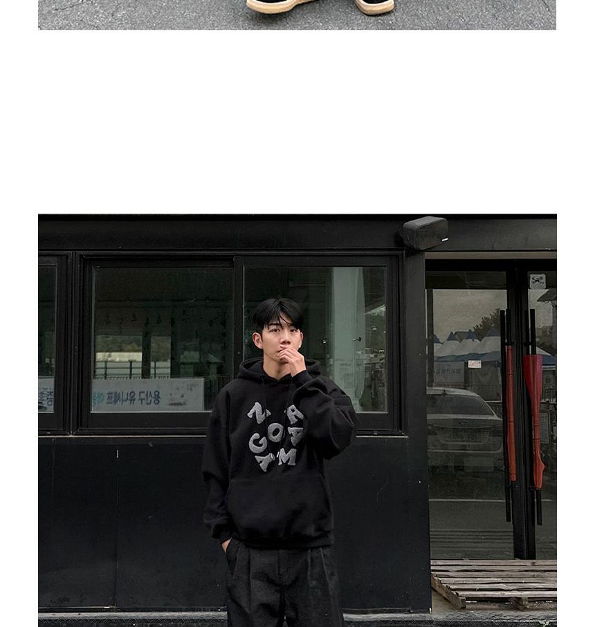 MRCYC - Hoodie met geborduurde letters