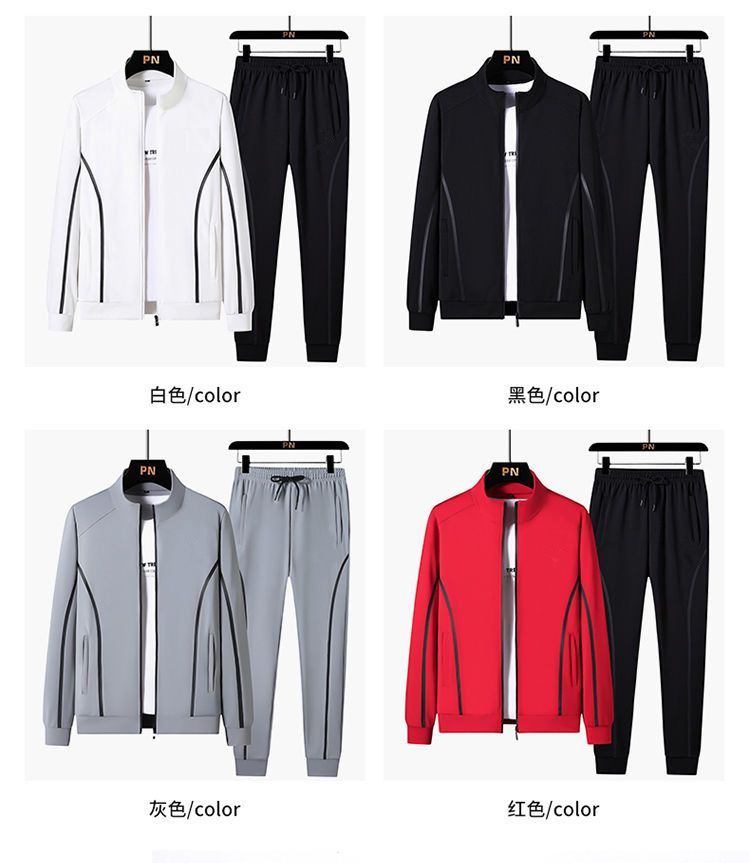 Naideth - Set: Sportjack met rits + joggingbroek