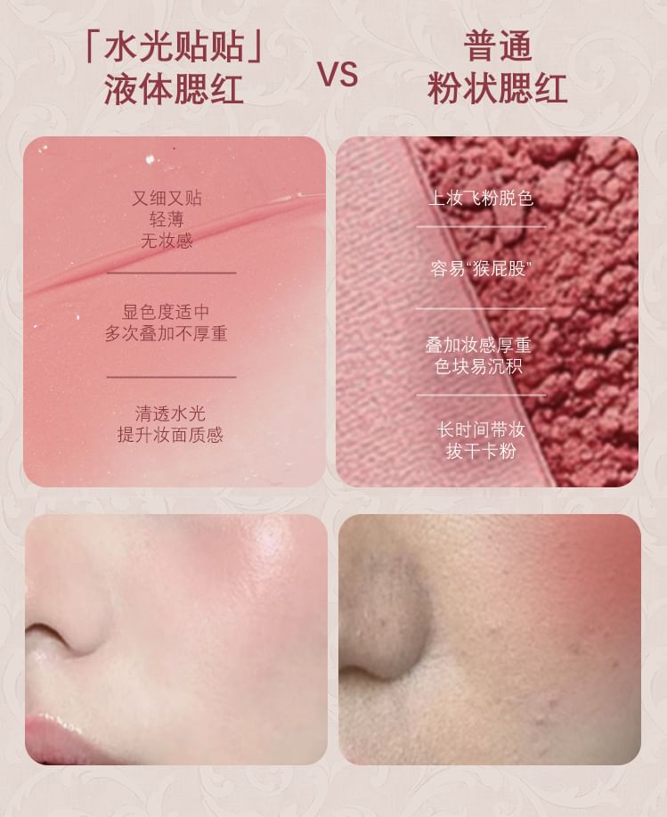 haggard - EMO MONSTER Series Liquid Blush - 4 kleuren