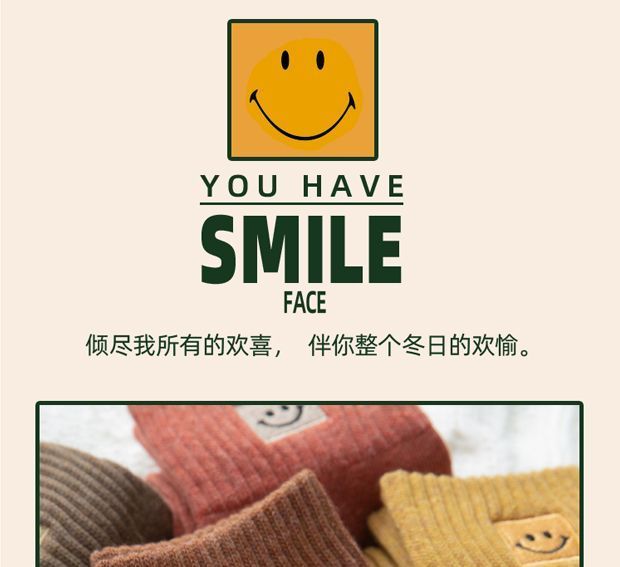 Lychee - Set van 5: Smiley Face Sokken