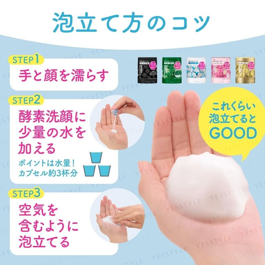 Kanebo - Suisai Beauty Clear Black Powder Wash