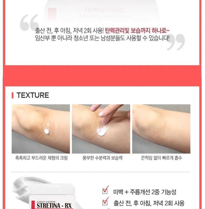TOSOWOONG - Stretina-RX Crème