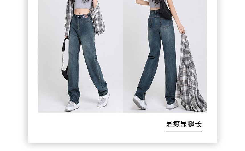 Frigga - Lage taille gewassen wijde jeans
