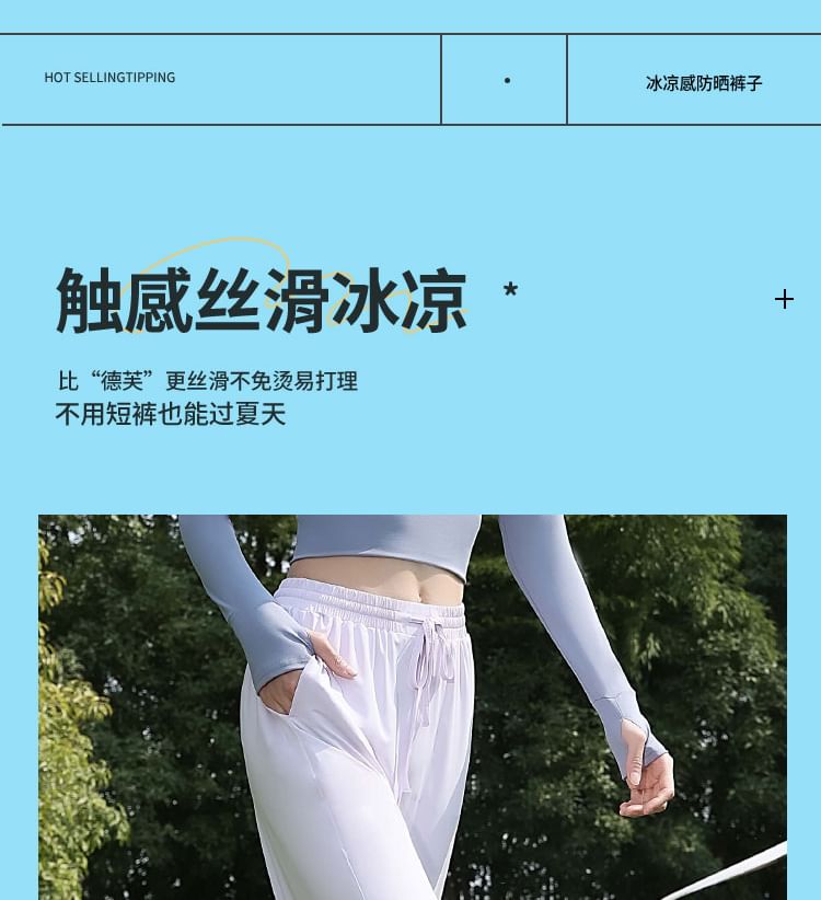 FAYE - High Rise Plain Wide Leg Sweatpants