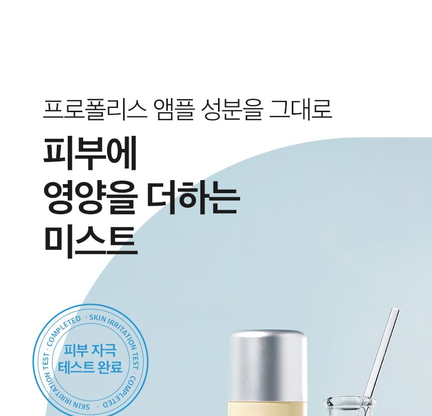 CNP Laboratorium - Propolis Energie Ampule Mist