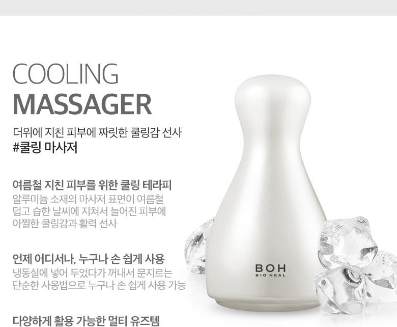 BIOHEAL BOH - Koelmassageapparaat