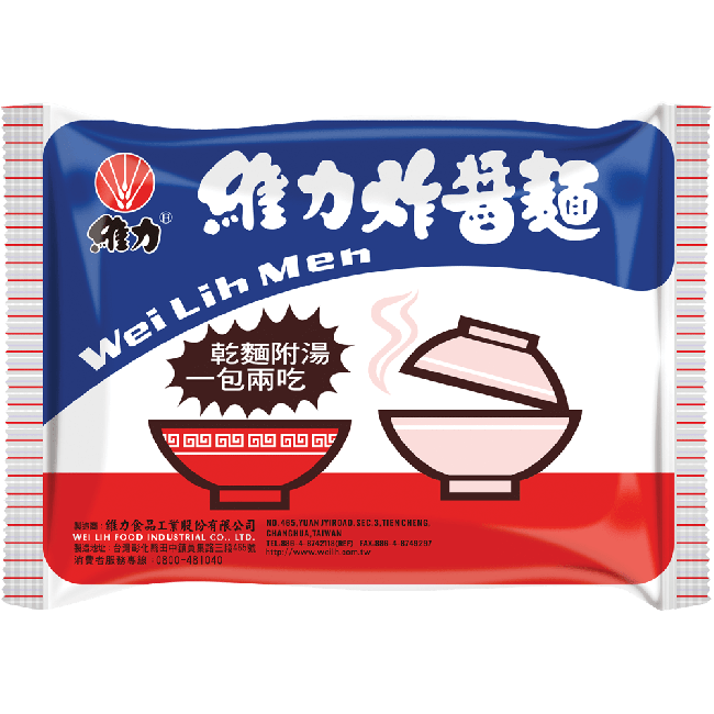 Wei Lih Instant Noedels Jah Jan Smaak 90g