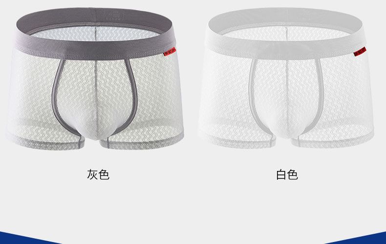 Jozev - Effen mesh boxershorts