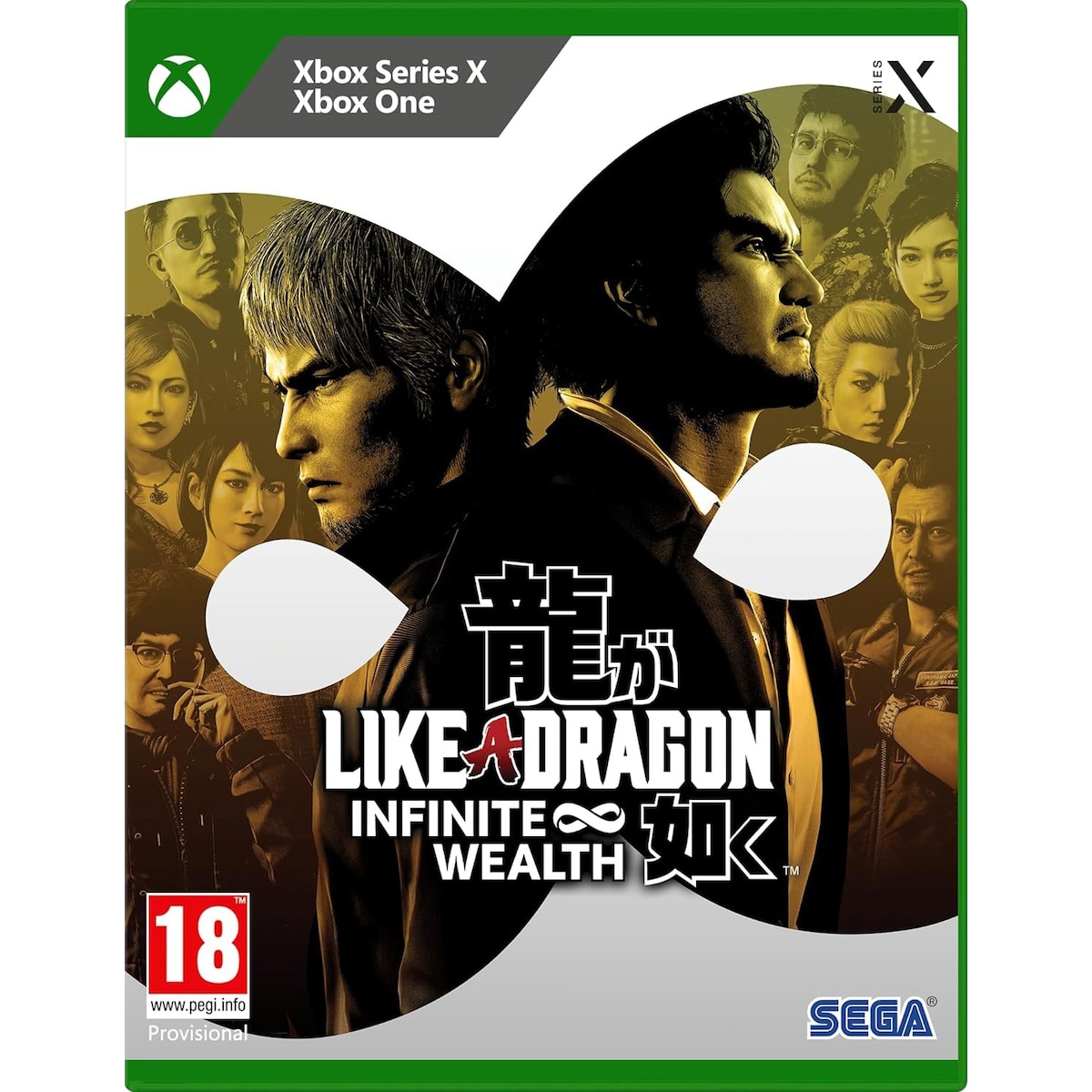 Like a Dragon: Infinite Wealth (Xbox Series X)