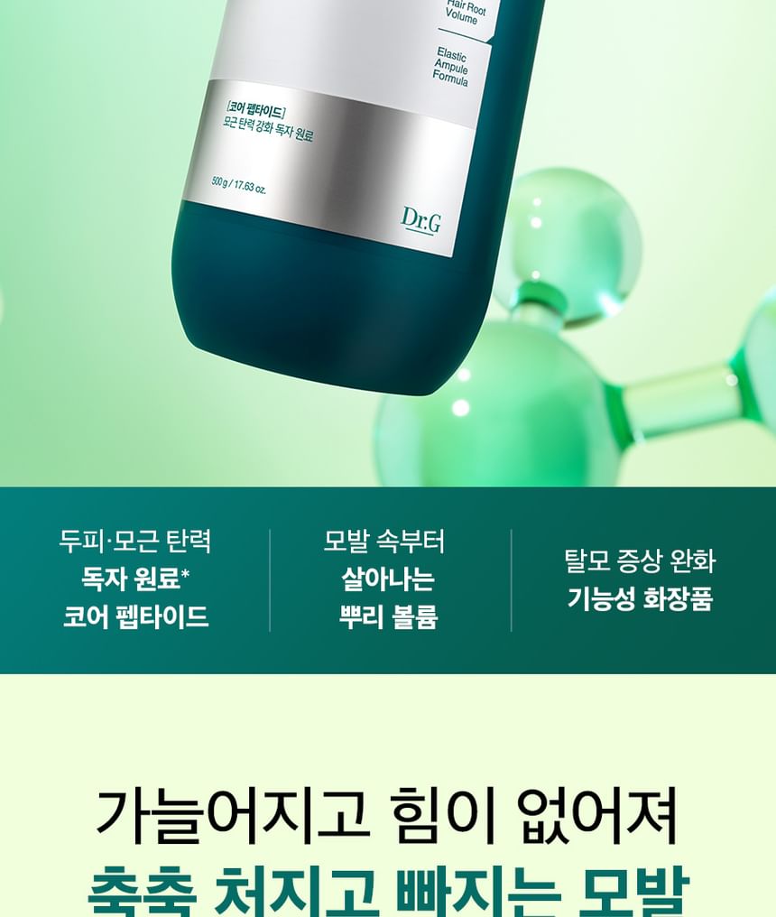 Dr.G - Doopi Lab Core Peptide Volume Shampoo