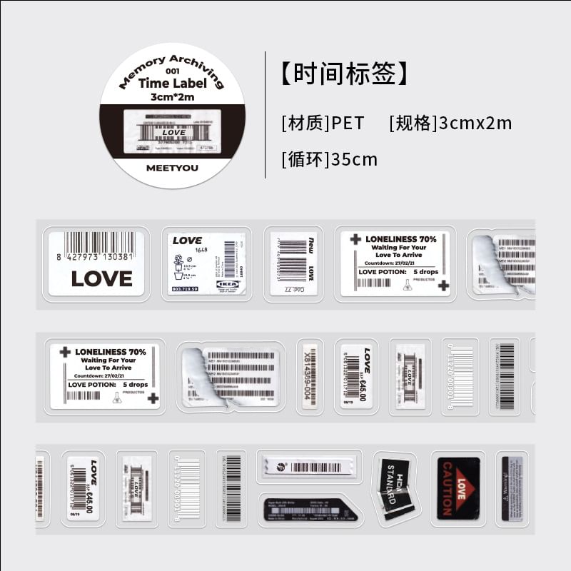 pinkjuava - Print Masking Tape (Diverse ontwerpen)
