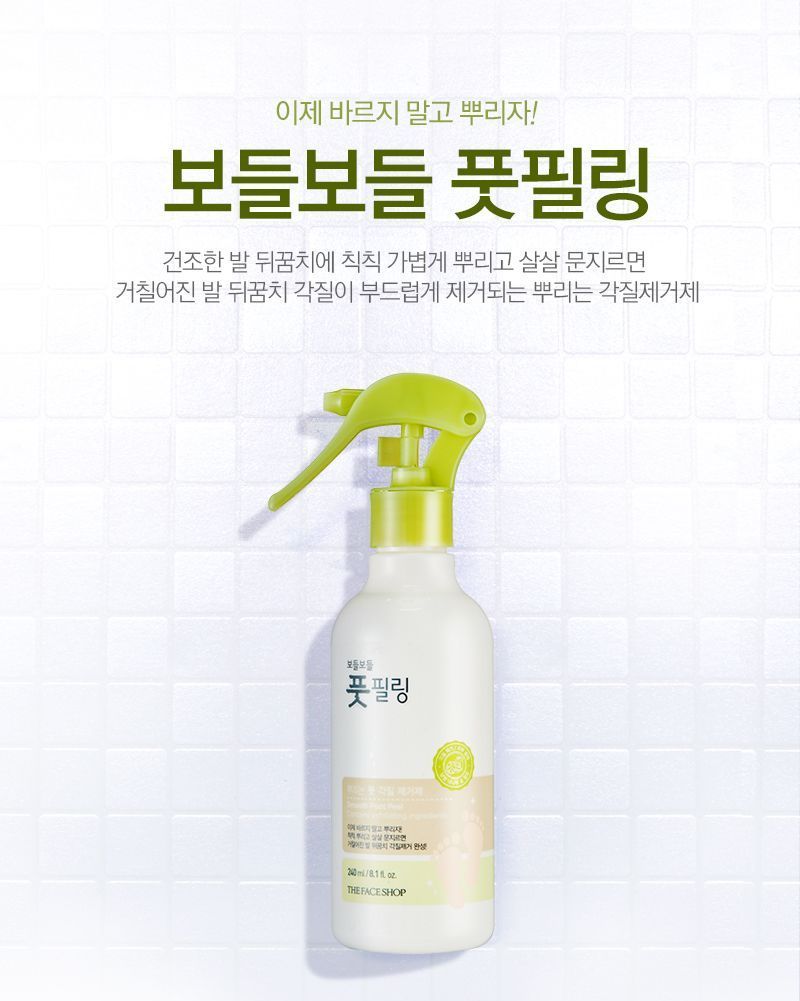 THE FACE SHOP - Zachte voetpeeling