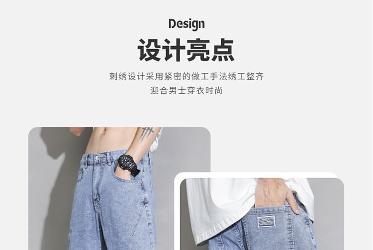 Lefitt - Mid Rise Washed Denim Shorts