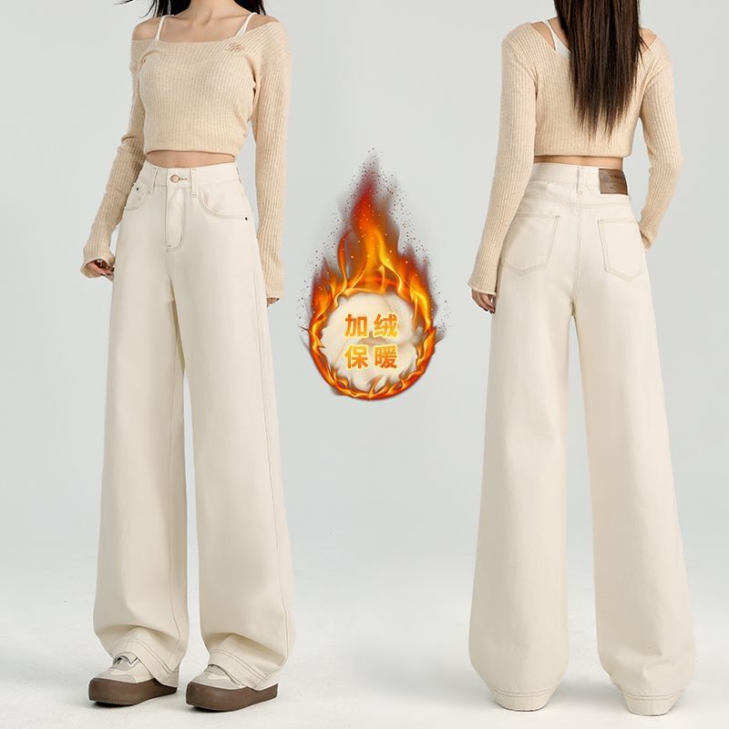 Denimot - Hoge taille effen fleece gevoerde wijde pijpen jeans (diverse ontwerpen)