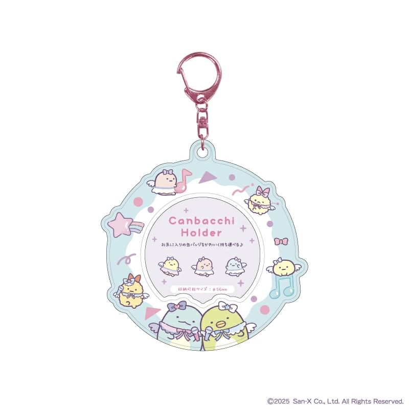 NIC - Sumikko Gurashi tinnen badgehouder met sleutelhanger