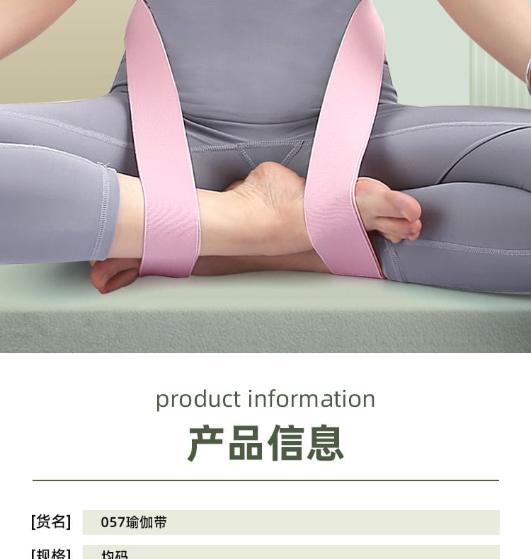 HATHA - Elastische Yogaband