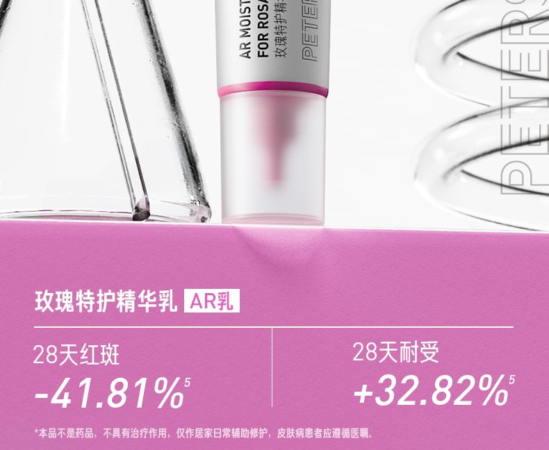PETERSON'S LAB - AR Moisturizer voor Rosacare