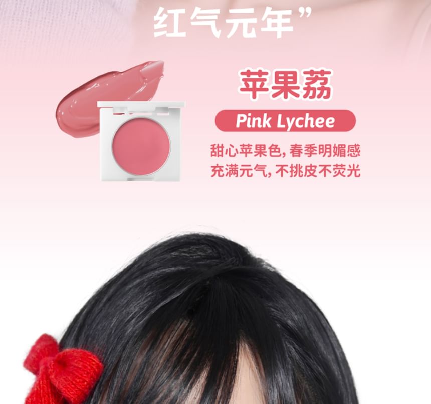 LEEMEMBER - Bear Bakery Edition Cream Cheek Blusher - (18-19)