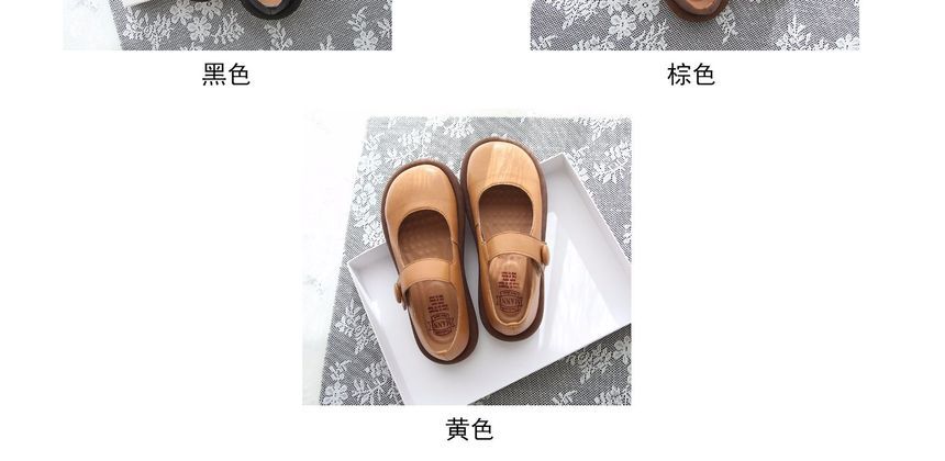 Stunex - Effen Mary Jane-schoenen
