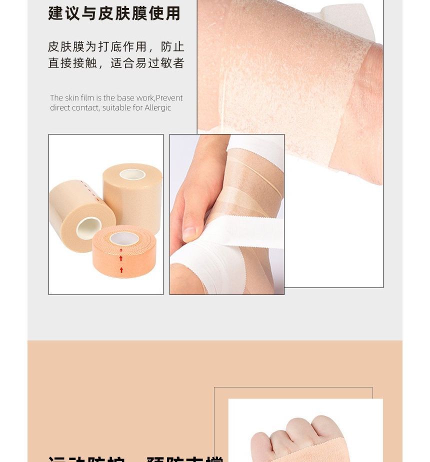 HATHA - Sport elastische bandage (diverse uitvoeringen)