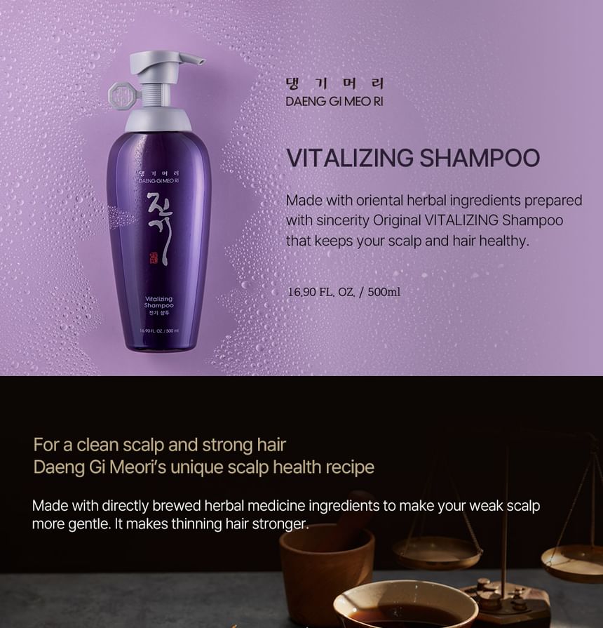DAENG GI MEO RI - Vitaliserende shampoo 500ml