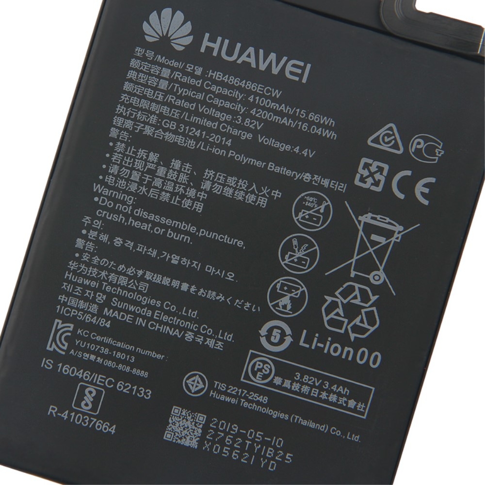 (OEM) Huawei P30 Pro / Mate 20 Pro Akku Batterie HB486486ECW (4200mAh)