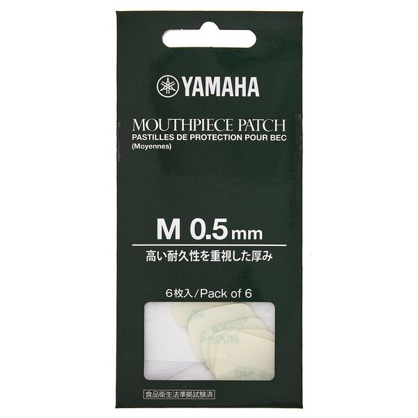 Yamaha Mouthpiece Cushions 0,5 mm