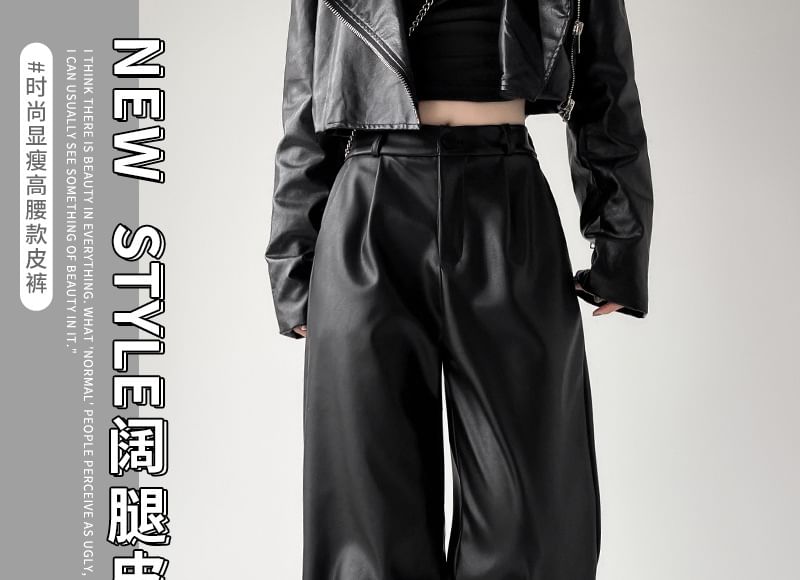 Colarseo - Hoge taille effen imitatieleren losse broek (verschillende ontwerpen)