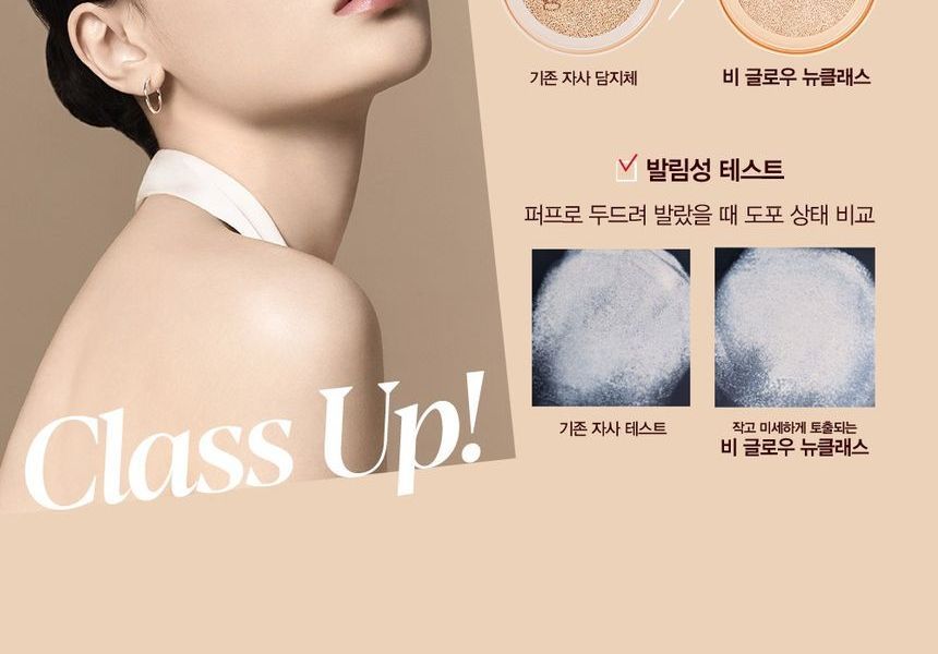 espoir - Pro Tailor Be Glow Cushion New Class Set - 5 kleuren