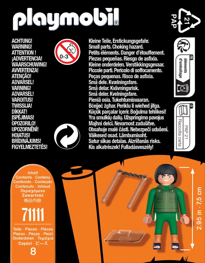 NARUTO SHIPPUDEN - GAI MAITO - 71111