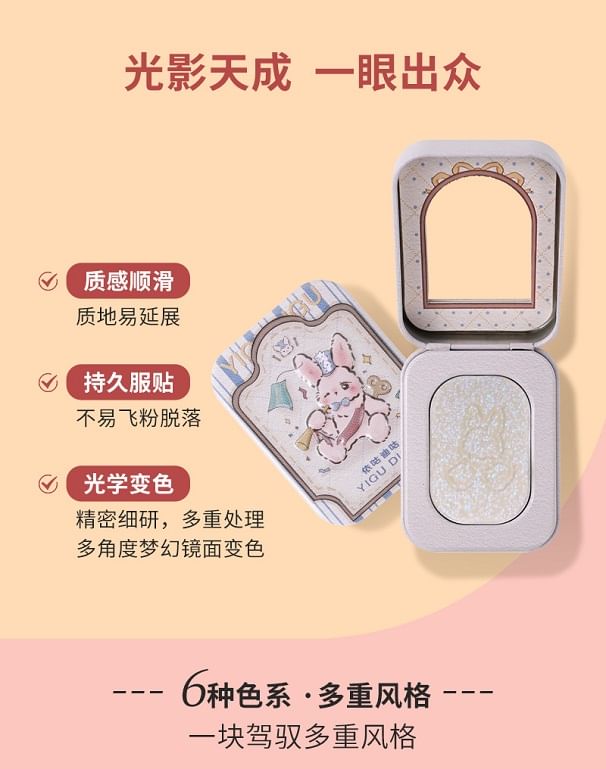 YIGU DIGU - Retro Metal Box Bling Highlighter - 6 kleuren