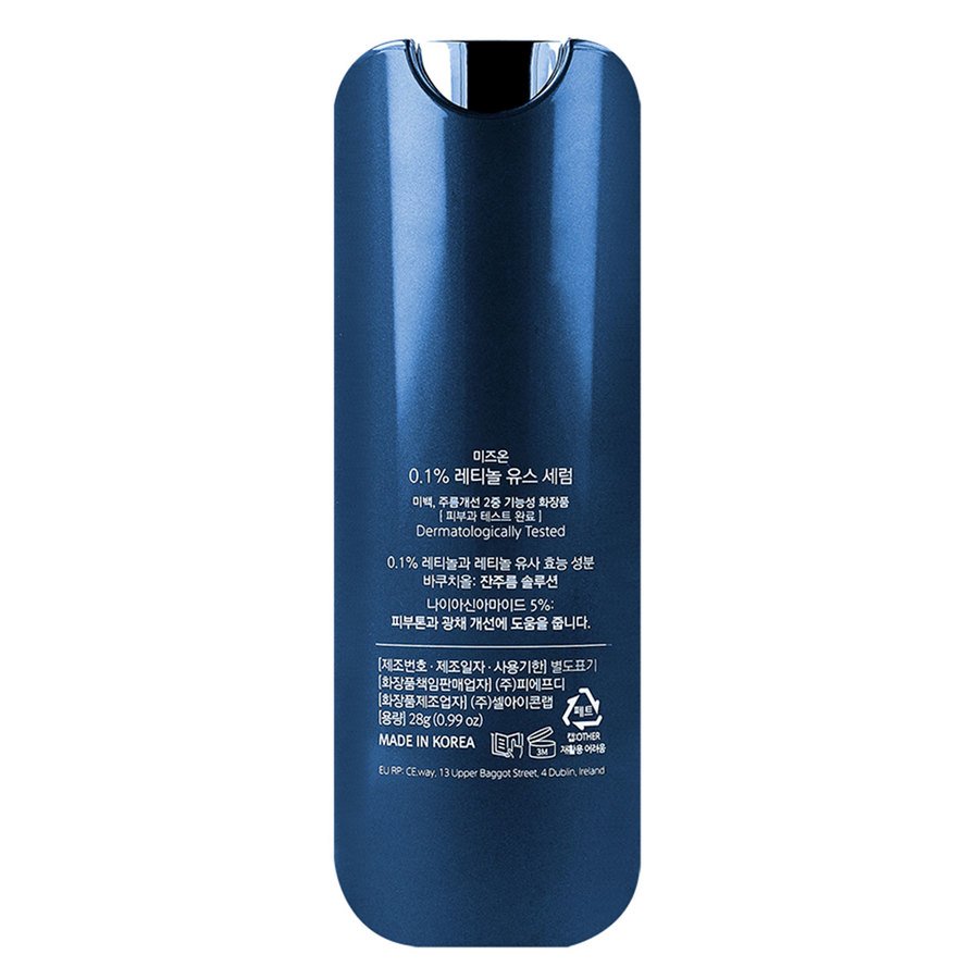 Mizon 0.1% Retinol Youth Serum 28g