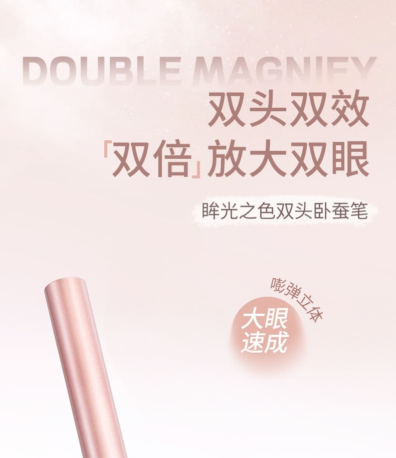 NOVO - Dual Head Aegyosal Oogschaduwpen - 3 tinten
