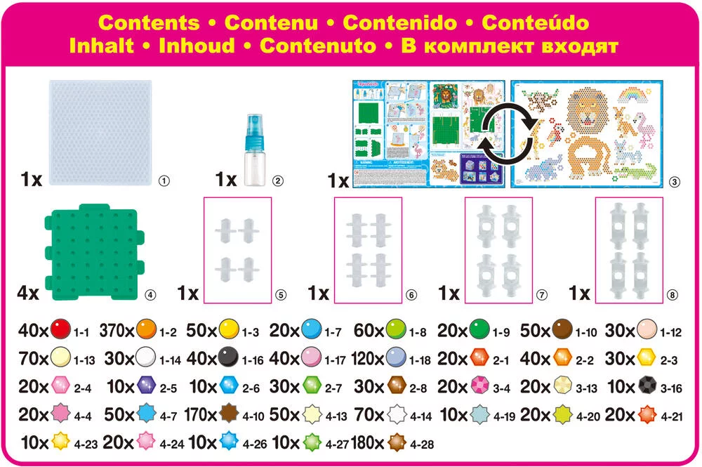 AQUABEADS - COFFRET BALADE EN SAVANE