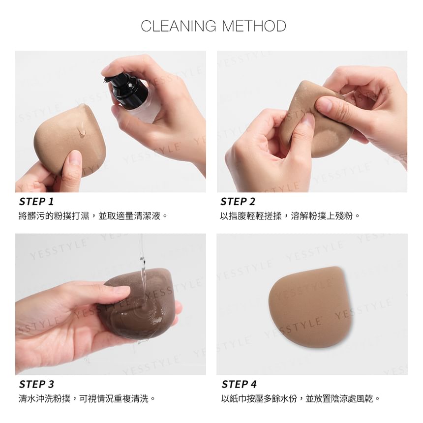 Solone - Souffle Makeup Puff Cocoa-serie