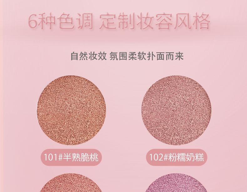 biya - Diffuse Misty Air Cushion Blusher - 6 Colors