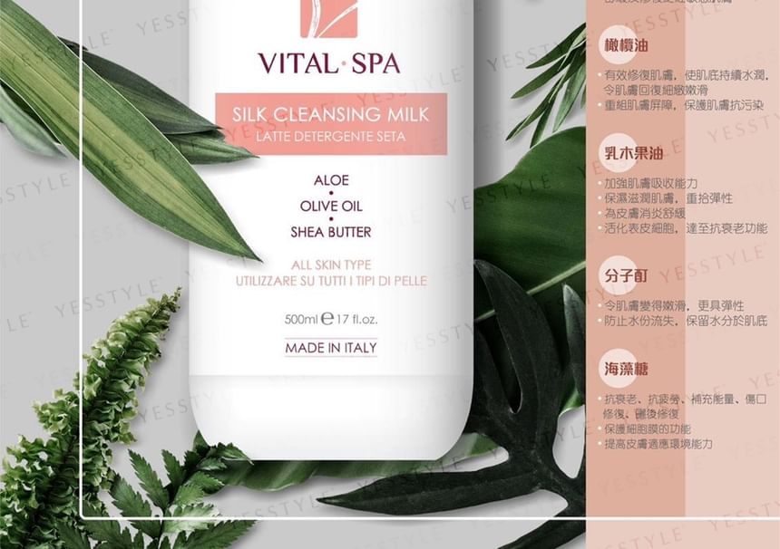 VITAL - Spa Zijde Reinigingsmelk