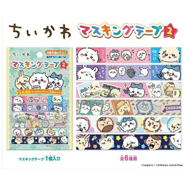 Ensky - Chiikawa Masking Tape 2 (6 soorten) (Blind Box)